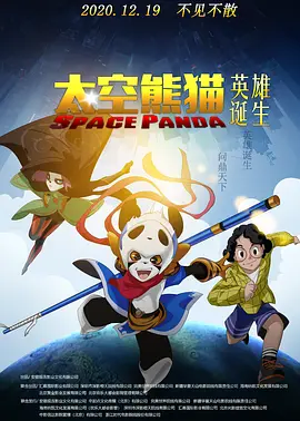 消失的妻儿