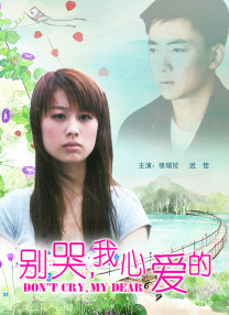 色爱区综合